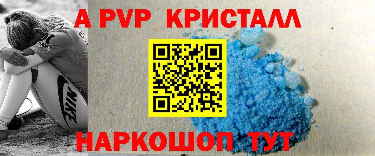 APVP СК КРИС Мариинск