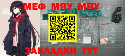 ALPHA PVP Бердск