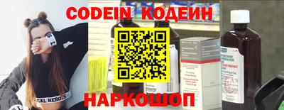 мефедрон Белорецк