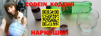 мефедрон Белорецк
