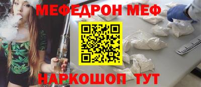 мдма Братск