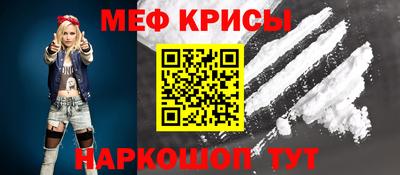ALPHA PVP Бердск