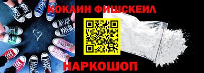 ALPHA PVP Бердск