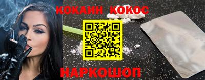ALPHA PVP Бердск