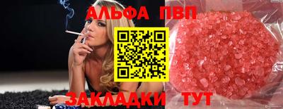 мдма Братск