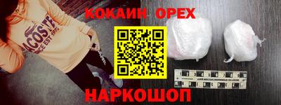 не бодяженный Белореченск