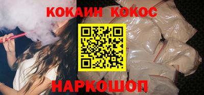 не бодяженный Белореченск