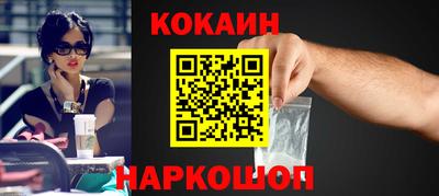 мефедрон Белорецк