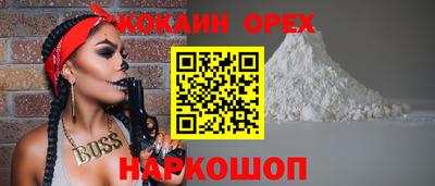 не бодяженный Белореченск