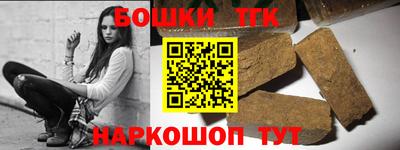 мефедрон Белорецк