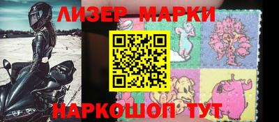 мефедрон Белорецк