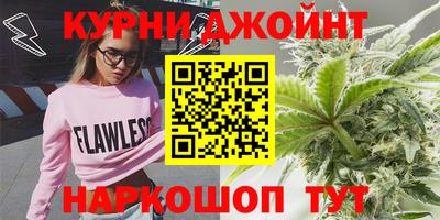 мефедрон Белорецк