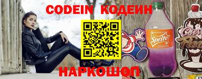ALPHA PVP Бердск
