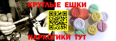 мефедрон Белорецк