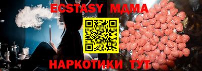 мефедрон Белорецк