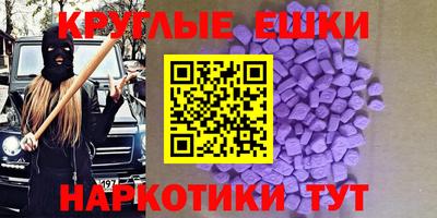 ALPHA PVP Бердск