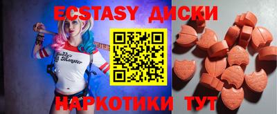 ALPHA PVP Бердск