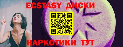 ПСИЛОЦИБИНОВЫЕ ГРИБЫ Боровичи