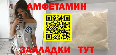 мефедрон Белорецк