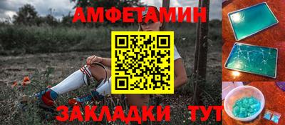 мефедрон Белорецк