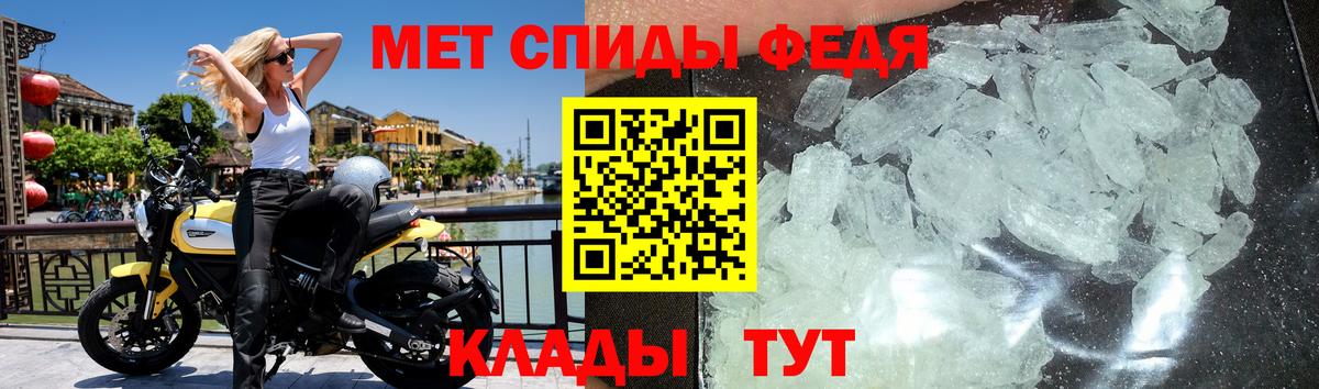 Метамфетамин кристалл  Вход с VPN  Метамфетамин  Метамфетамин кристалл  Мариинск 