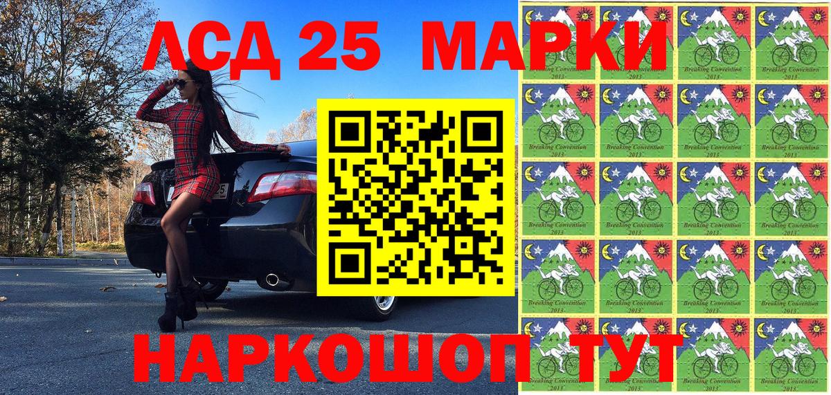 Марки N-bome 1,5мг Мариинск