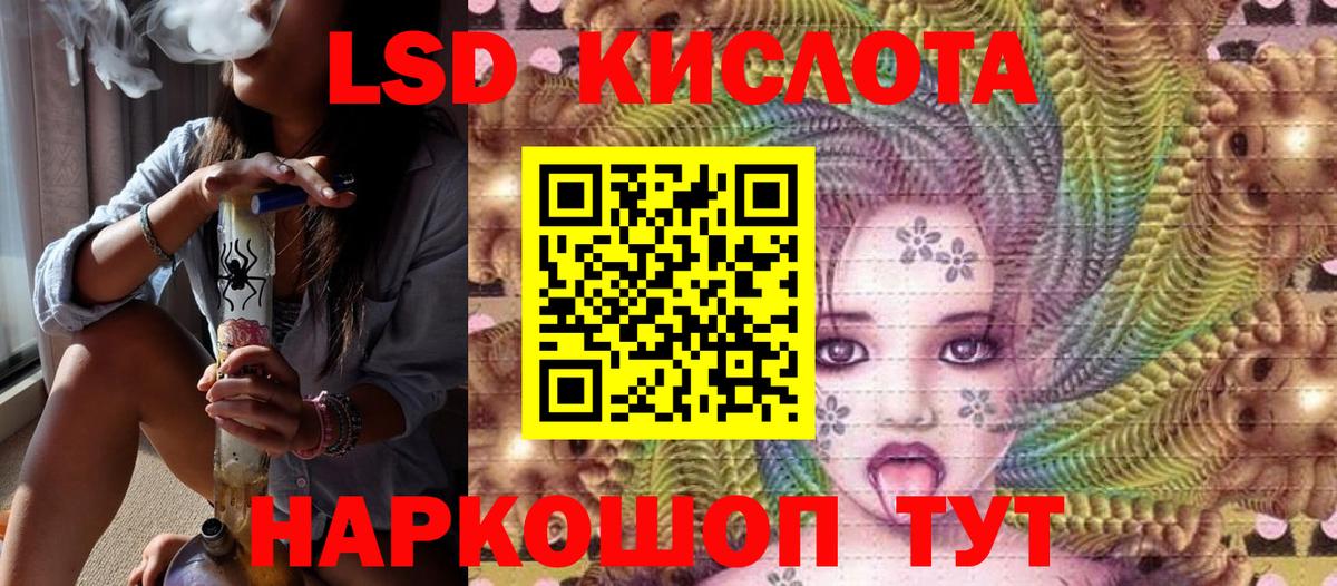Наркотические марки 1,8мг  Вход с VPN  Марки NBOMe  Наркотические марки 1,8мг  Мариинск 
